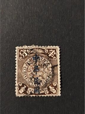 CHINA 163  USED - COILED DRAGON -rare Interesting Cancel